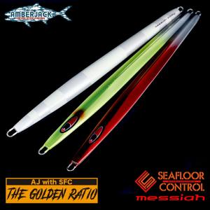 シーフロアコントロール メサイア 400g AJ別注SPグロー ゴールデンレシオ SEAFLOOR CONTROL messiah｜amberjack