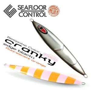 シーフロアコントロール クランキー 800g AJ別注 アルミエッジブラック裏オレンジゼブラピンク SEAFLOOR CONTROL  cranky【宅配便対応商品】｜amberjack