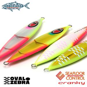 シーフロアコントロール クランキー 260g AJ別注 エッジチャートリュースカラーグロー SEAFLOOR CONTROL cranky｜amberjack