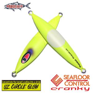 シーフロアコントロール クランキー 320g AJ別注カラー マットチャートイエローサークル SEAFLOOR CONTROL cranky｜amberjack