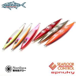 シーフロアコントロール スパンキー 420g AJ別注カラー エッジカラー/テール&ノクチルカ アルミホログラム SEAFLOOR CONTROL spunky｜amberjack