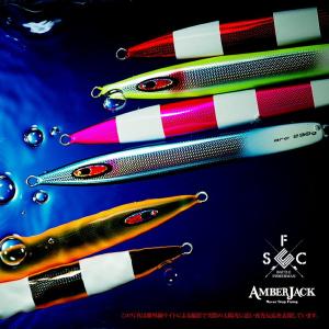 シーフロアコントロール アーク 290g 別注エッジカラー テール&ゼブラSPグロー SEAFLOOR CONTROL arc｜amberjack