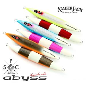 シーフロアコントロール アビス 200g AJ別注カラー エッジカラー テール&裏ワイドゼブラSPグロー SEAFLOOR CONTROL abyss ジギング メタルジグ｜amberjack