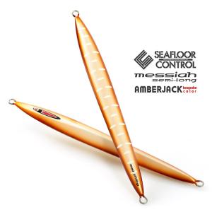 シーフロアコントロール メサイアセミロング 180g AJ別注カラー SFC弘田氏考案イカSPグロー SEAFLOOR CONTROL missah semi long｜amberjack