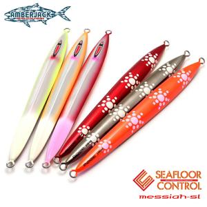 シーフロアコントロール メサイアセミロング 360g AJ別注 エッジカラー/テール&ノクチルカ アルミホロ SEAFLOOR CONTROL  missah semi long｜amberjack