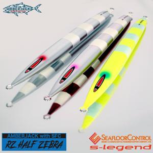 シーフロアコントロール Sレジェンド 270g AJ別注ハーフゼブラSP/カラーグロー RZ HALF ZEBRA SERIES SEAFLOOR CONTROL S LEGEND エスレジェンド｜amberjack