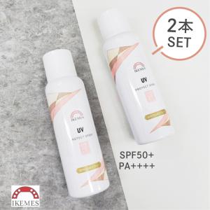 新品未開封　IKEMES フェイスマジックカバーR　仕上げ化粧 水80ml 3点 新品未開封 IKEMES フェイスマジックカバーR 仕上げ化粧 水80ml