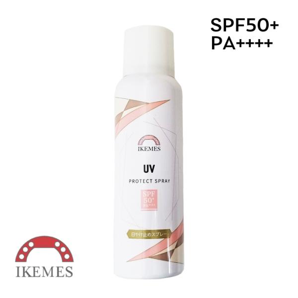 【今ならおまけでもう一本】日焼け止め スプレー 80g UVケア SPF50+ PA++++ イケメ...