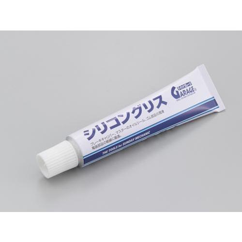 シリコングリス：80g