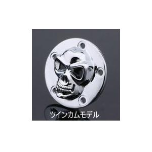 3Dスカル タイマーカバー 1999〜17年ツインカム