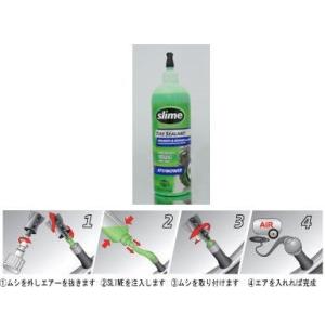 SLIME　パンク防止剤　24oz チューブレスタイヤ用