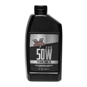 Harley Davidson（ハーレー・ダビッドソン） エンジンオイル 20W50