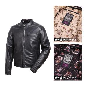 Harley Davidson（ハーレー・ダビッドソン） RLJ171 シングル