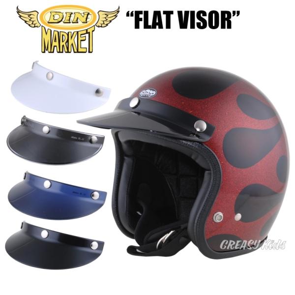 FLAT VISOR：one size/ブラック ホワイト クリア クリアブルー アイボリー