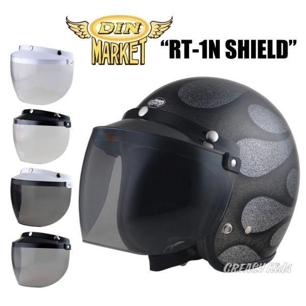 RT-1N SHIELD:one size/ブラック/クリア ブラック/スモーク ホワイト/クリア ...