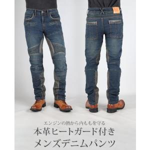 Harley Davidson（ハーレー・ダビッドソン） DP-34 メンズレザーパンツ