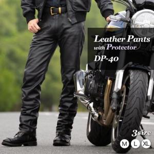 Harley Davidson（ハーレー・ダビッドソン） メンズ プロテクター付き