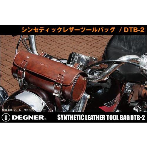 【dtb-2】 DTB-2 シンセティックレザーツールバッグ