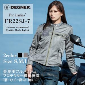 Harley Davidson（ハーレー・ダビッドソン） WOMAN'S レザーメッシュ
