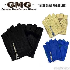 【ggm12】 GMG-12 MESH GLOVE FINGER LESS｜ハーレーパーツ店アンバーピース