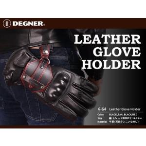 Harley Davidson（ハーレー・ダビッドソン） レディース DL-005 レザー