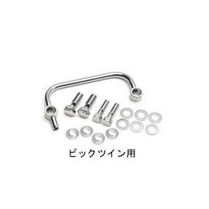 ブリーザーキット 1993年以降ビックツイン