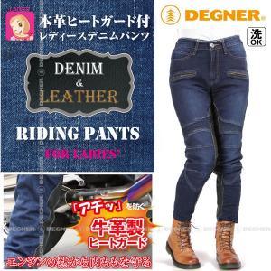 【美品】ハーレーダビットソン☆31インチ　オールレザー　革パン　バイク Harley Davidson（ハーレー・ダビッドソン） レディース DL-005 レザー