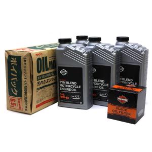ハーレー純正　エンジンオイル 20W50 6本 ハーレー純正エンジンオイル 20W50 - Harley Davidson