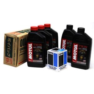 【SETMO1-TC】 MOTUL エボ ツインカム用 オイルセット：ツインカム用 1999〜17年ツインカムモデル/ツインカム用 ※クロームカラー｜amberpiece