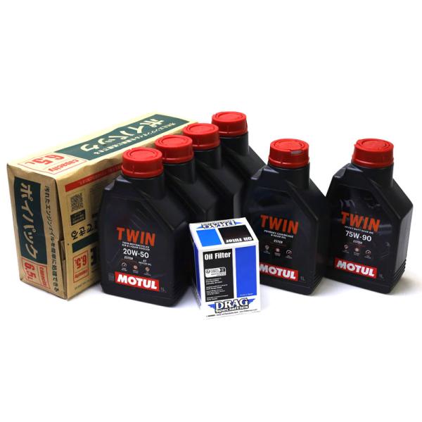 MOTUL オイルセット 1999〜17年ツインカム用（エンジンオイル 4本）ブラックオイルフィルタ...