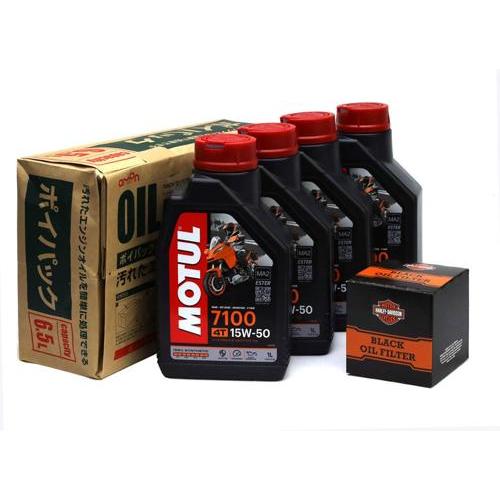 MOTUL オイルセット　2021年以降Revolution Max