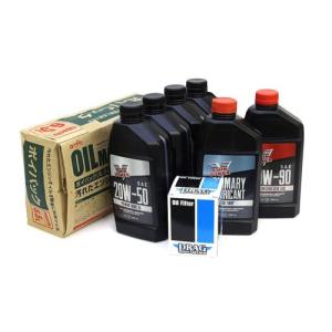 Harley Davidson（ハーレー・ダビッドソン） エンジンオイル 20W50