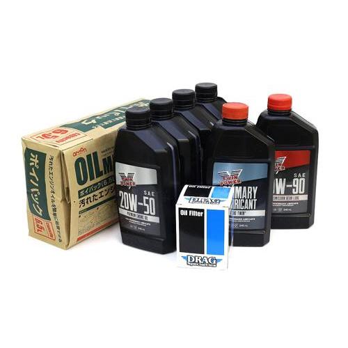 Twin Power オイルセット 1999〜17年ツインカム用（エンジンオイル 4本）クロームフィ...