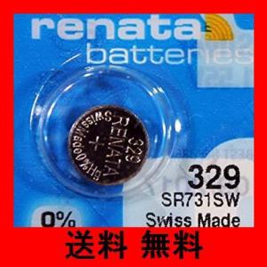 renata 329 SR731SW 酸化銀ボタン電池1個 水銀ゼロ未使用