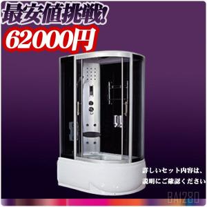 マックス（MAX） 標準工事付 BS-133HM-2 100V 浴室換気乾燥暖房機 24