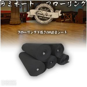 Casanova EVA遮音防音吸音シート下敷き１平米 Ambest EH6005