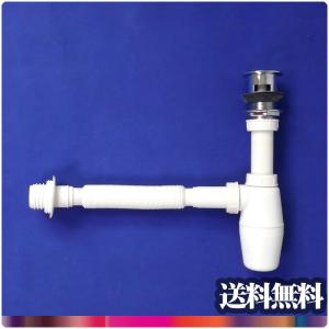 洗面手洗用プッシュアップ排水栓排水オーバーフロー用 Ambest UA2630