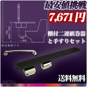 専用品　CPB 2 足掛金物 CPB-2 足掛ブラケット 38mm センター用 クローム