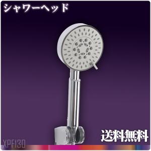 節水デカイミスト マッサージ シャワーヘッド Ambest XPF130クロームめっき/デカイ/多機能/浴室/風呂/蛇口/洗面手洗/水栓金具