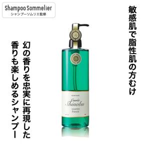 ランテージュキュベシノブ　シャンプー【フレ】400ml｜ambiance