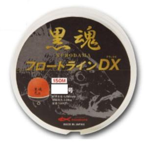 キザクラ (kizakura) ライン 黒魂 フロートラインDX 150m 1.75号の商品画像
