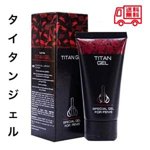 タイタンジェル Titan gel 50ml ボディクリーム｜ambitious-jp