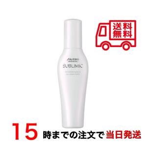 資生堂 サブリミック ワンダーシールド 125ml　