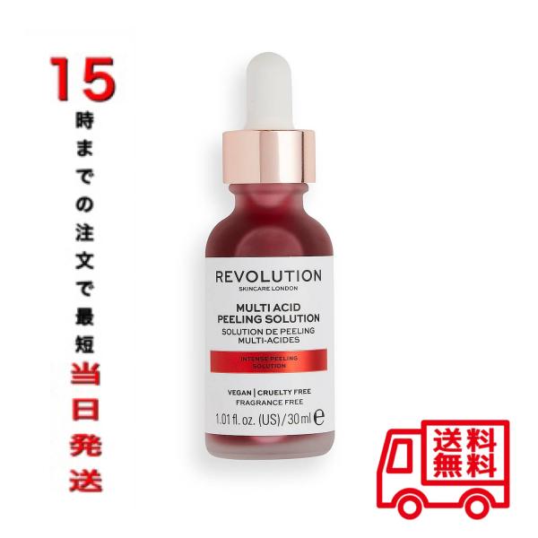 Revolution レボリューション AHA 30% + BHA 1.5% Peeling Sol...