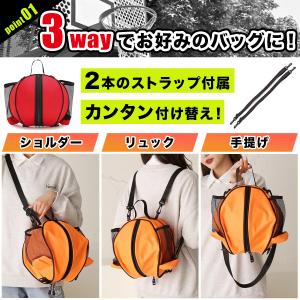 ボールバッグ スポーツ 子供 リュック ショル...の詳細画像4