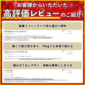 折りたたみ椅子 万博 携帯 アウトドアチェア ...の詳細画像3