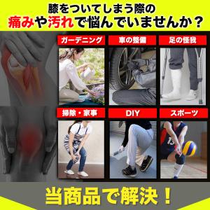 膝パッド 作業用 サポーター 膝当て クッショ...の詳細画像4