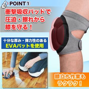 膝パッド 作業用 サポーター 膝当て クッショ...の詳細画像5