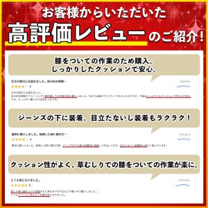 膝パッド 作業用 サポーター 膝当て クッショ...の詳細画像2