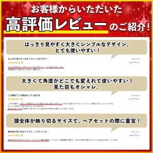 卓上ミラー コンパクト 化粧 スタンドミラー ...の詳細画像2